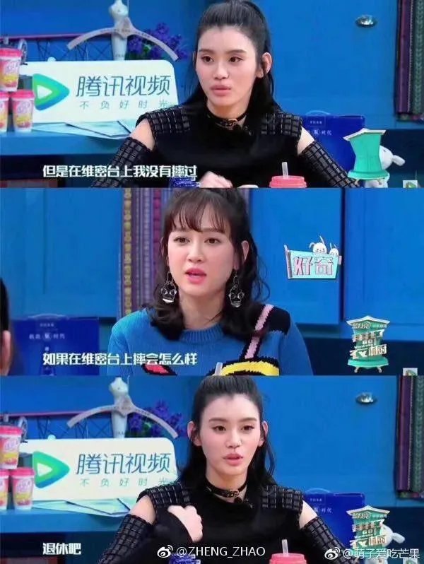 怎么看待奚梦瑶维密秀摔倒以及她的微博回应?