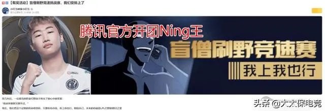 Ning为什么被喷