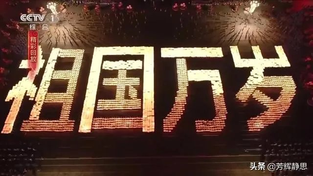你觉得2019国庆晚会有哪些亮点?最让你感动的一幕是什么?