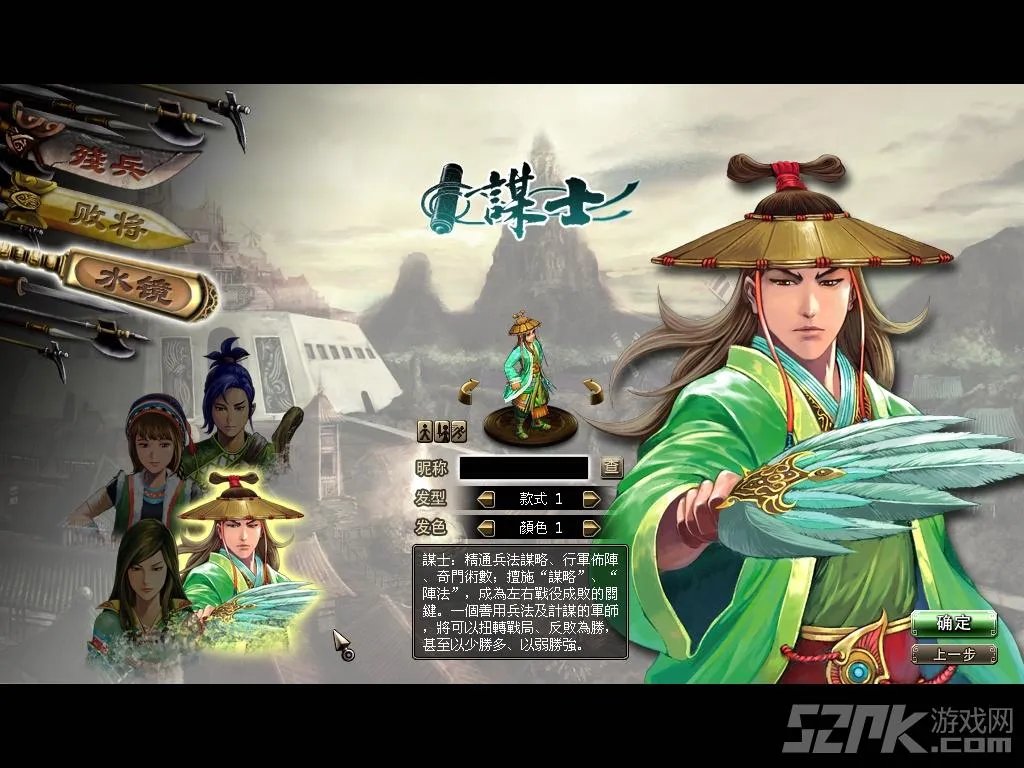 《火凤燎原online》10月1日首次封测