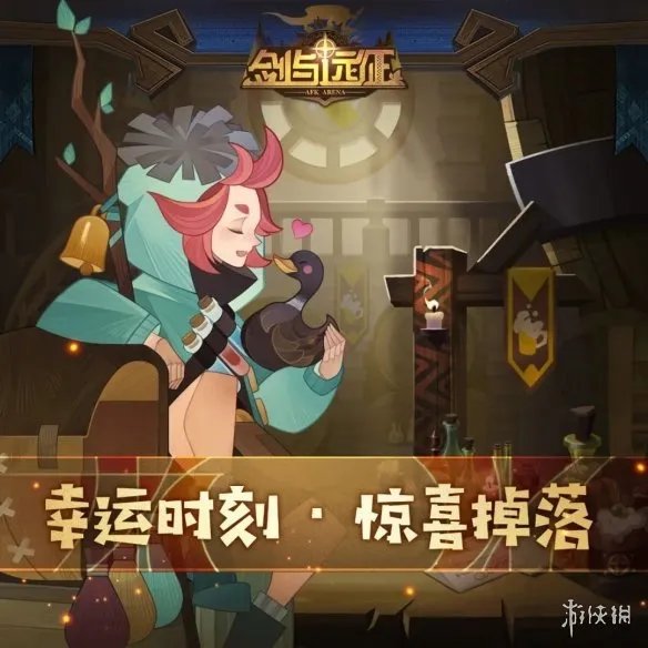 《剑与远征》兑换码2022最新7月 7月兑换码最新