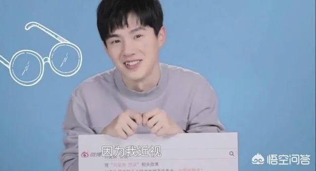 明星近视眼花样百出，哪些明星是近视眼？