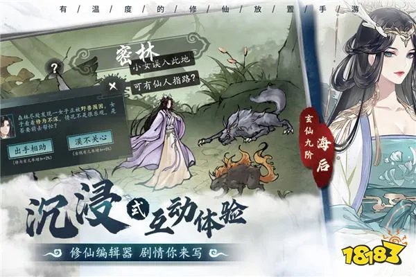 网页游戏人气排行榜2023 高人气网页游戏前十名