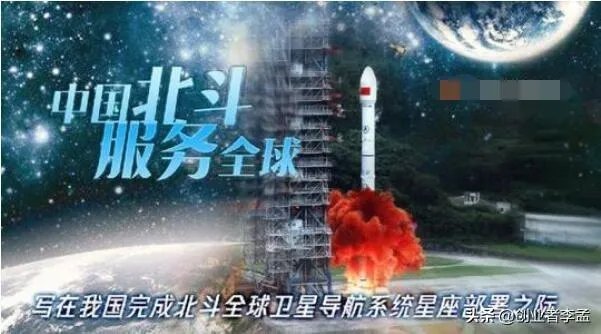 我国北斗全球系统最后一颗组网卫星即将发射，北斗组网完成有多大意义？