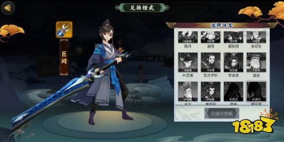 剑网3指尖江湖全角色橙武特效属性详解汇总