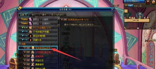 dnf怎么刷深渊深渊图怎么开有哪些深渊图