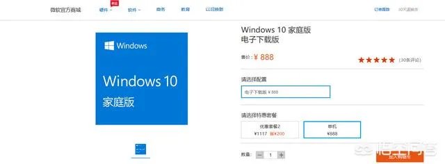 组装电脑需要买正版Windows吗？