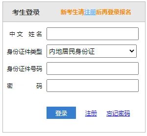 2023年cpa考试准考证打印入口已开通（打印时间8月7-22日）