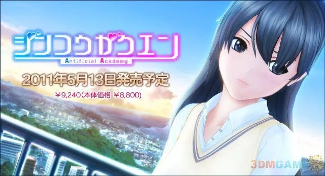 热血沸腾的岁月 宅男们最爱的十二款成人游戏