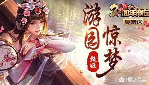 《王者荣耀》里哪些英雄在深渊大乱斗中是无解的存在?