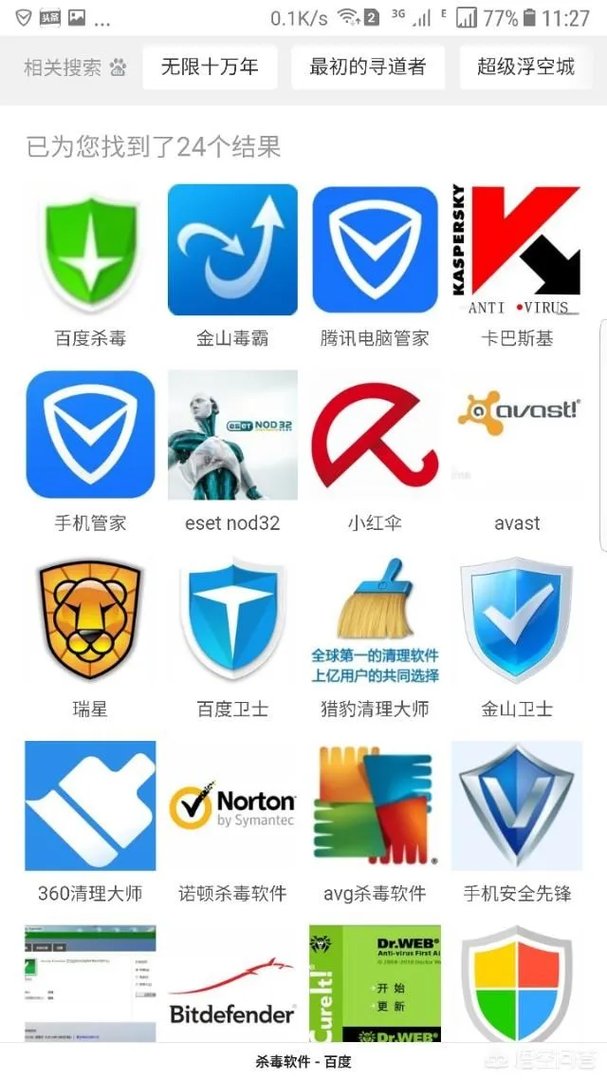 组装电脑需要买正版Windows吗？