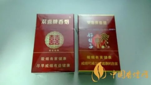 2020年双喜好日子香烟最新价格表及图片一览