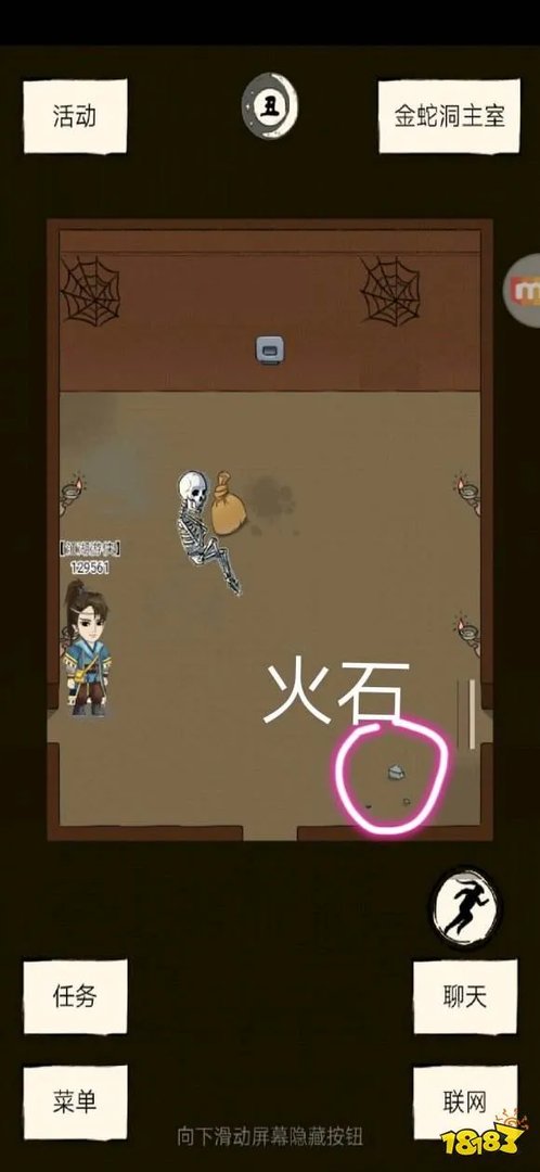 暴走英雄坛金蛇怎么触发?金蛇获取攻略