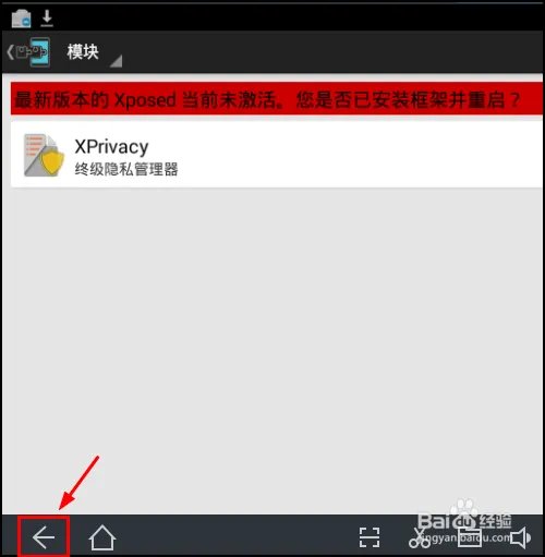 绝地求生刺激战场怎么避开模拟器检测?