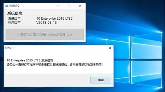 KMS激活系统会存在安全隐患吗?