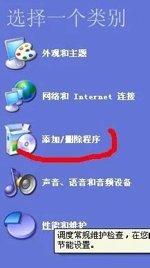 怎么删除多玩魔盒