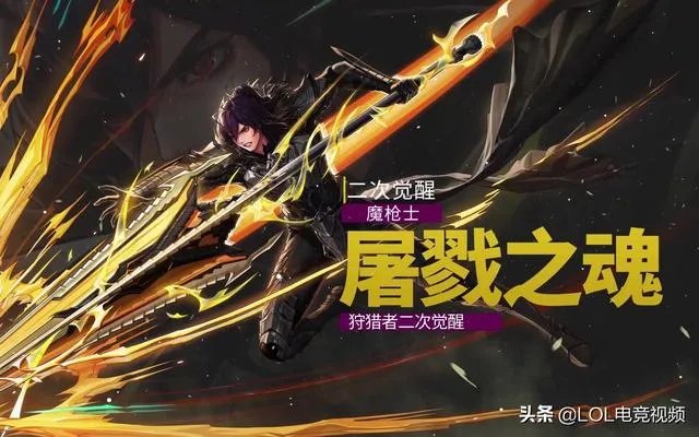 DNF魔枪士转职哪个好？