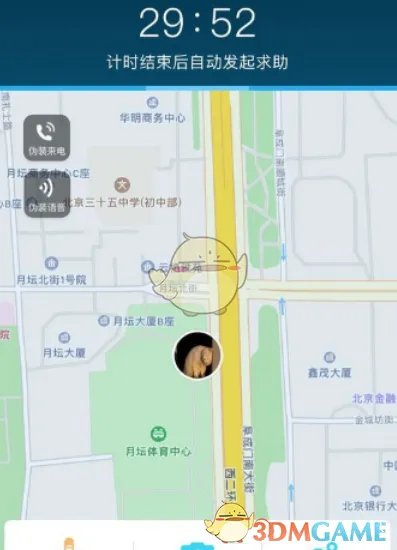 《怕怕》使用教程