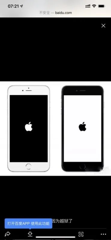 iphone开机画面有区别吗？