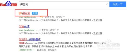淘宝金币在哪里?金币怎样兑换商品?