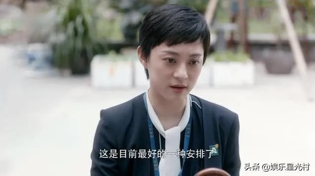 《安家》林茂根是否一开始就知道向公馆就是他理想的房子，为啥？