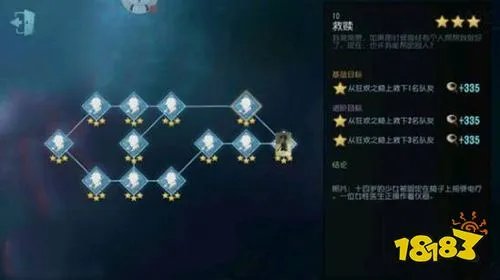 第五人格园丁推演任务怎么做 园丁推演攻略