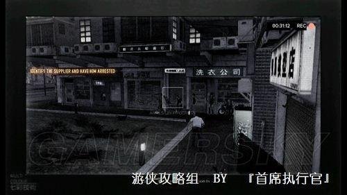 《热血无赖》警察任务分支图文攻略