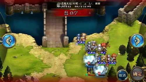 梦幻模拟战精英9-5怎么过 精英9-5图文攻略
