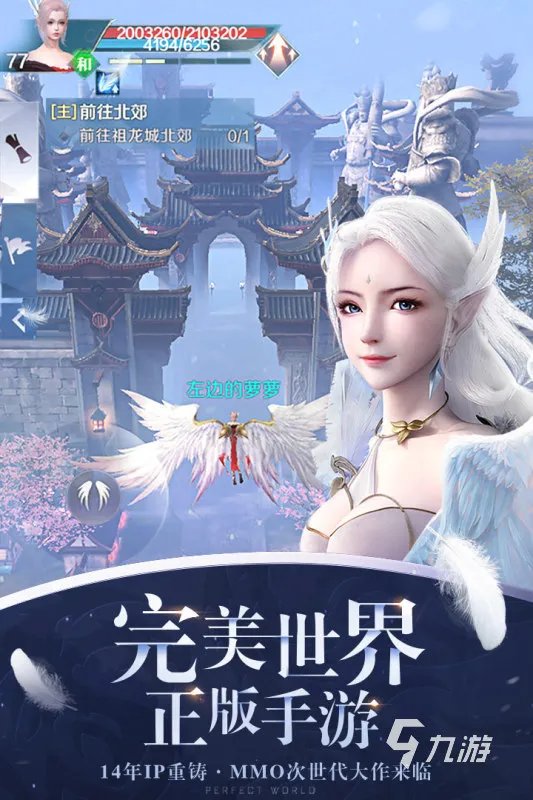 2021十大高自由度的网游手机版推荐 自由度高的手游排行榜
