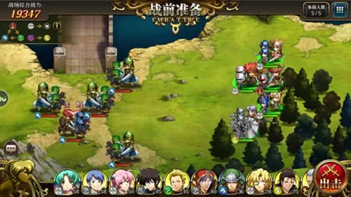 梦幻模拟战精英9-5怎么过 精英9-5图文攻略