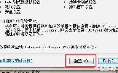 应用程序错误,该内存不能为read解决办法?