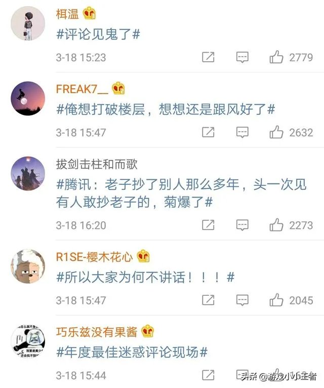 王者荣耀居然被注册成酒商标,腾讯反驳无效后直接起诉知识产权局,这一次你赞成谁?