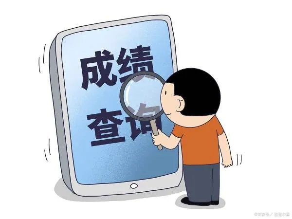安徽省省会考成绩