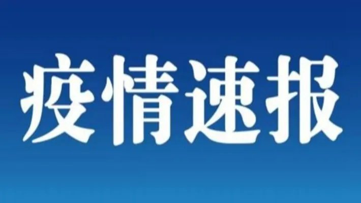 31省区市新增本土确诊病例13例 如何判断是否感染了新冠病毒?