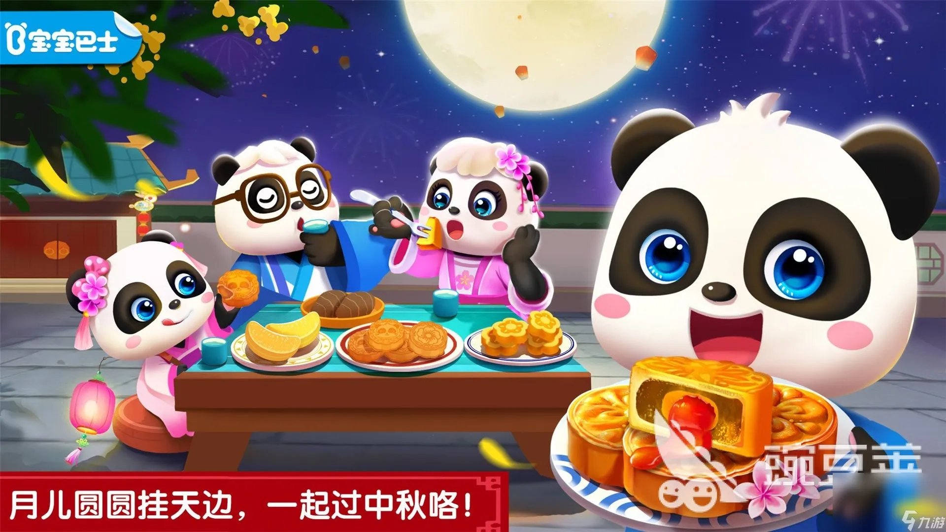 适合在家玩的亲子手游手机版下载推荐2022 必玩的亲子游戏排行榜