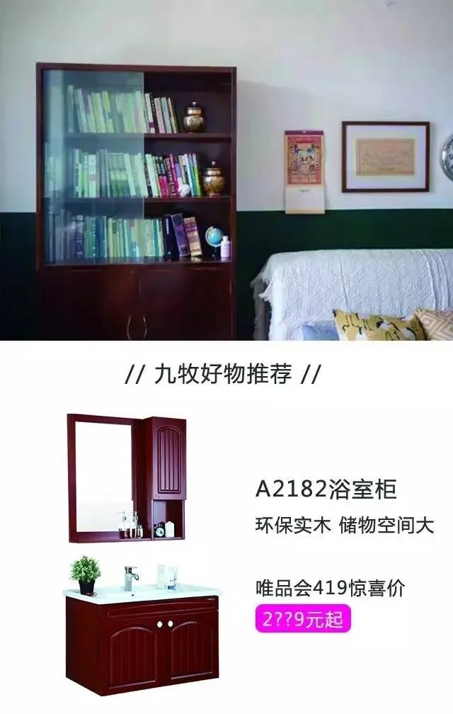 《人民的名义》火了,来个同款家怎么样?
