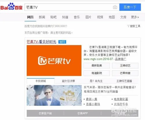 我们来了什么时候播出,嘉宾是谁