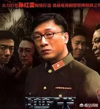 推荐几部好看的谍战片电视剧……谢谢了啊?