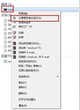 chkdsk磁盘修复工具如何修复U盘?