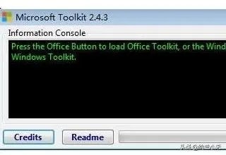 office 2010 toolkit怎么用?