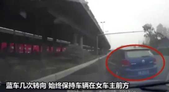 26秒被别车8次是怎么回事：详情过程回顾令人震惊