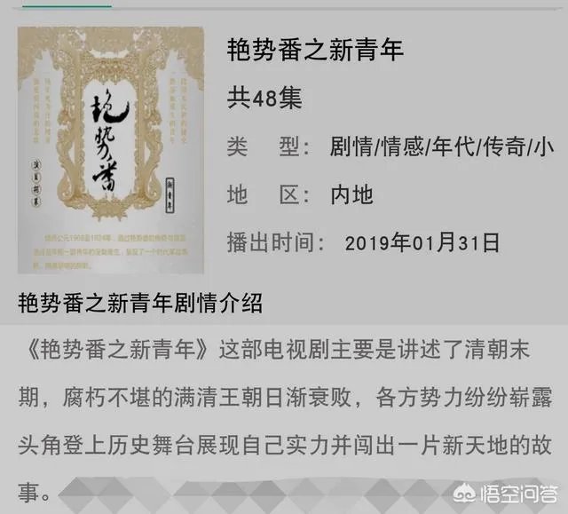 2019年即将播出的电视剧有哪些?