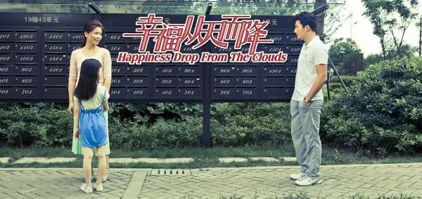 江天晴是什么电视剧的人物