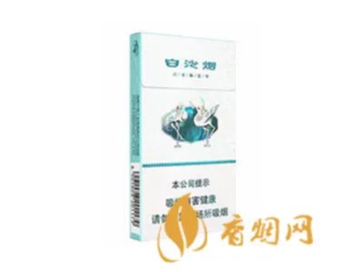 2022白沙香烟价格表和图片一览