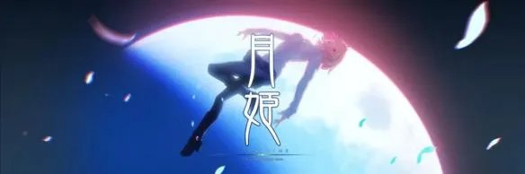 NS日常新闻 真女神转生有超低难度 月姬延期全因FGO