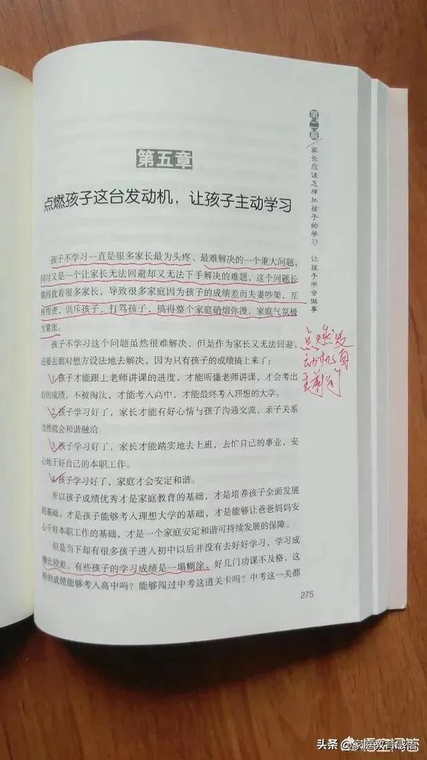 小学和初中有什么区别?应在假期做哪些准备?
