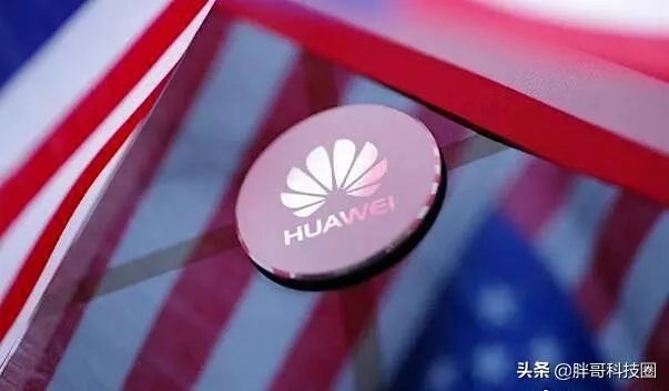 华为能够撑过这次美国的“全面封锁”吗？