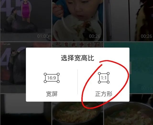 用什么软件可以裁剪水印