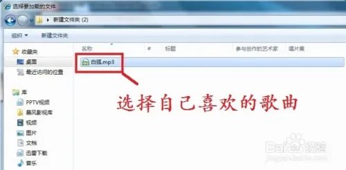 qq空间背景音乐链接怎么弄