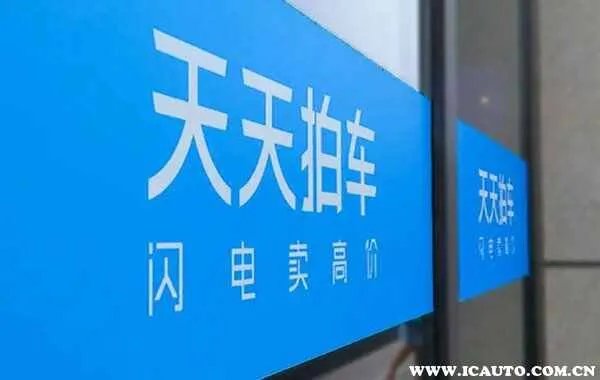 二手车平台十大排名